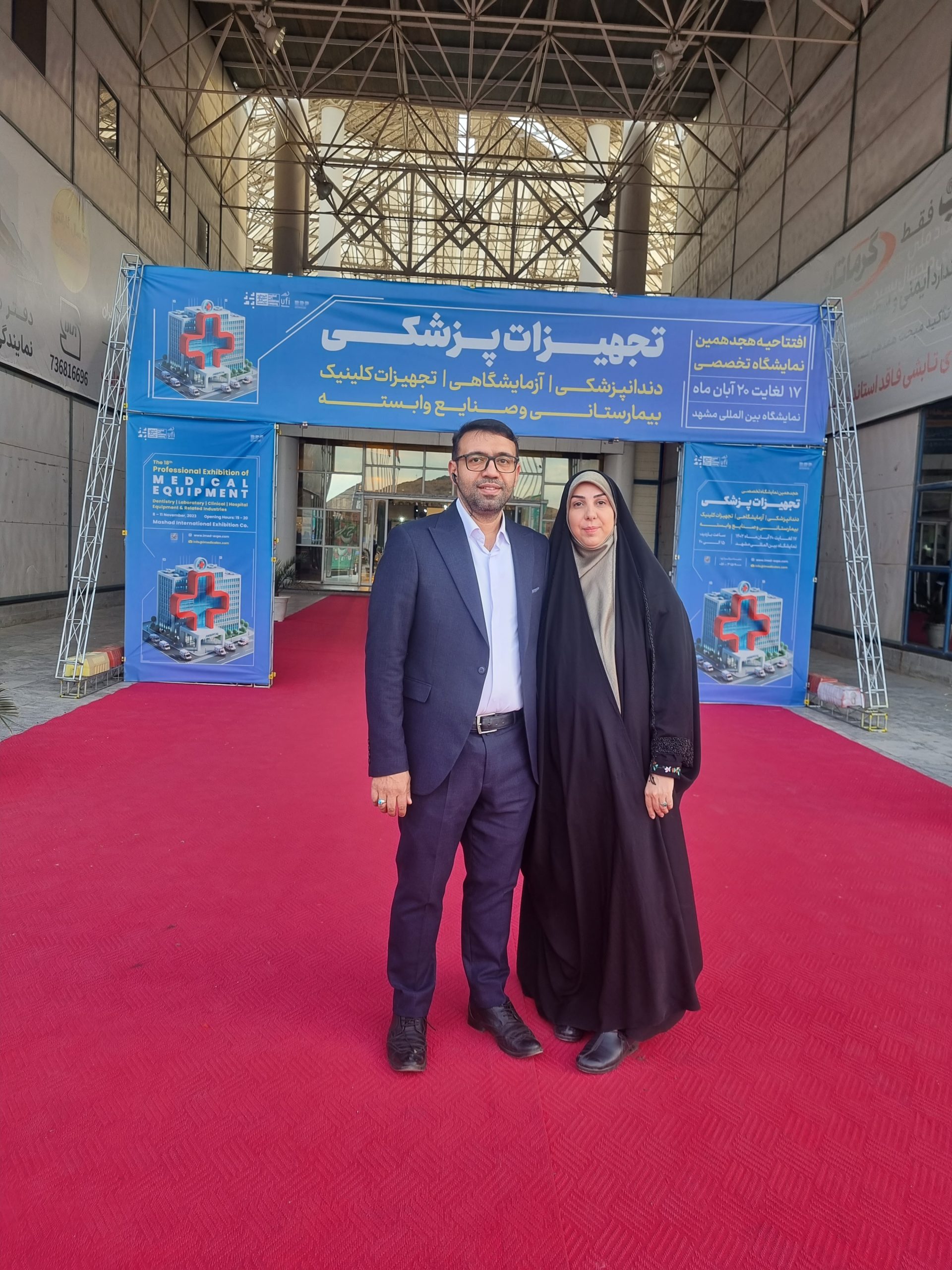 شروع فعالیت